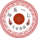 Imperial Seal